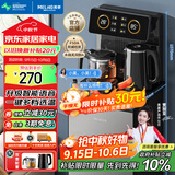美菱（MeiLing）智能语音遥控茶吧机家用饮水机下置水桶一键选温自主上水立式泡茶机MY-C919（语音款）