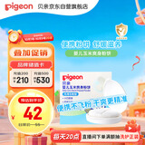 贝亲爽身粉饼痱子粉婴儿专用宝宝新生儿童不含滑石粉30g
