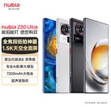 努比亚（nubia）Z80 Ultra 真全面屏 第五代骁龙8至尊版 7200mAh电池 12GB+512GB魅影黑 5G游戏AI手机 国家补贴