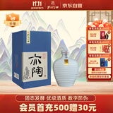 孔府家 亦陶9 浓香型白酒 52度 500ml 单瓶装 山东名酒 送礼宴请