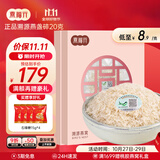 燕福元干燕窝干盏燕碎燕窝碎白燕角燕盏碎溯源印尼进口孕期营养补品礼盒 溯源燕盏碎20g克（10g*2）