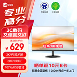 Lecoo联想来酷23.8英寸2K100Hz IPS微边框可壁挂 低蓝光不闪屏 电脑办公液晶显示器 B2412Q-R