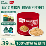 英氏忆小口芝麻海苔猪肉松75g儿童拌饭料肉酥0添加糖盐送婴幼儿辅食