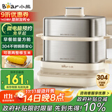 小熊（Bear）煮蛋器 蒸蛋器 自动断电不锈钢 大闸蟹电蒸锅小型2-3人用 智能早餐机神器 多功能一体 ZDQ-E12L6