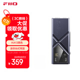 飞傲（FiiO）&翡声 KA13解码耳放 HIFI平衡4.4电脑声卡安卓手机放大器台放小尾巴转接线 黑色