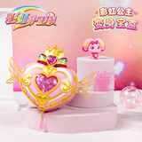 彩虹护卫队星宝能量玩具魔法变身宝盒女孩过家家爱心魔法水晶玩具生日礼物