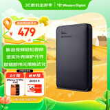 西部数据（WD）1TB 移动硬盘 USB3.0 元素系列 2.5英寸 机械硬盘 笔记本电脑外接 外置扩容备份 大容量家庭存储