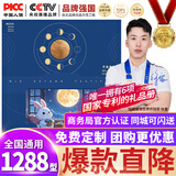 中首粮礼品卡中秋礼品册含中粮米面油礼包水果礼券员工福利提货券1288型