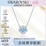 施华洛世奇（SWAROVSKI）跳动的心UNA SPARKLING 幸运四叶草项链七夕生日礼物女5642927