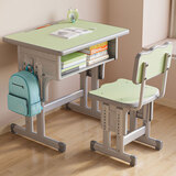 领坚儿童学习桌中小学生可升降书桌椅课桌写字桌小户型培训班家用套装 学校款桌椅pro(5cm铁柱)+绿色 60CM*40CM*76CM