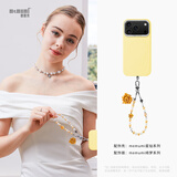 麦麦米【绽放新我】手机挂链 优雅知性珍珠鲜花创意手机链 适用iPhone苹果华为三星全系列女士手机壳挂绳