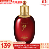 后（The history of Whoo）后套装拱辰享水妍津率享雪玉凝天气丹水乳霜秘贴套盒女护肤品礼盒 津率享红华凝香爽肤水150ml