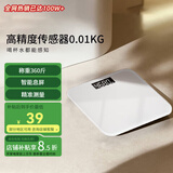 XVVMI【全网百万热销】体重秤电子秤人体称健康秤家用减肥专用高精度精准体脂秤计智能健身减肥运动 雪花白-充电款