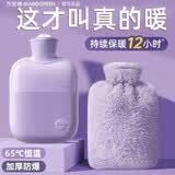 德国品质热水袋暖水袋注水式毛绒暖手宝暖脚灌水硅胶暖手袋暖宝宝 香芋紫2000ML【送仿兔绒布套】