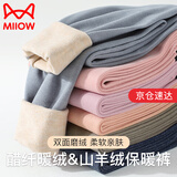 猫人儿童秋裤保暖裤线裤中大童青少年男孩打底裤发育期女孩衬裤睡裤子 灰蓝色单条 【双面磨绒 亲肤保暖】 170 【建议80-100斤】