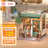Cutebee【生日礼物】晴空咖啡diy小屋积木手工女孩拼装精致送礼女孩生日 