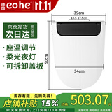 EOHE【德国】智能马桶盖冲洗屁屁一体全自动清洗加热烘干即热式马桶盖 U型标配-座圈加热（无清洗烘干）