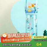 contigo康迪克单层运动吸管水杯600ml萌宠踏青记HBC-ADN063