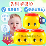 福而可小黄鸭宝宝润肤乳小黄鸭保湿儿童面霜马油面霜 【日本原装】 儿童面霜50g*3（实惠推荐）
