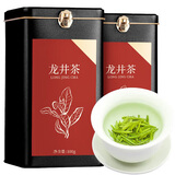 第一江南绿茶龙井特级200g2025新茶明前茶叶礼盒罐装头采嫩芽高端送礼品