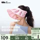 蕉下（beneunder）遮阳帽子防晒帽女防紫外线太阳帽贝壳空顶帽便携TS550桃粉
