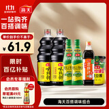 味极鲜1.9L*2+上等蚝油700g*2+鲜的凉拌汁500ml+黄豆酱800g