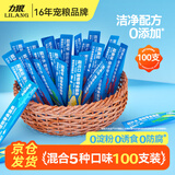 力狼 猫条猫零食 成幼猫通用宠物猫咪零食猫湿粮 【超值囤货】鲜肉猫条15g*100支