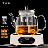 玉兰香耐热全玻璃蒸汽煮茶壶过滤黑茶普洱茶具泡茶壶家用煮茶器茶具套装 B款茶壶1.3L+智能白色炉套装