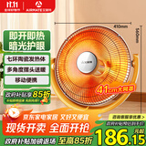 艾美特（AIRMATE）【节能省电】取暖器/小太阳/电暖器/鸟笼电暖气/电暖扇 即开即热家用定时远红外烤火炉 HF12081T-W