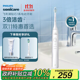 飞利浦（PHILIPS）【肖战推荐】电动牙刷钻石1系 生日礼物 成人送男生/女友 3倍洁齿轻松刷感 皓月白 国家补贴