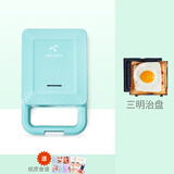 班尼兔（Pink Bunny） 三明治早餐机电饼铛魔法包家用可拆洗多功能华夫饼机迷你煎饼锅 碧玺绿【三明治】