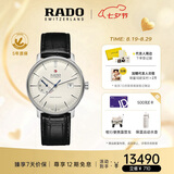 雷达（RADO）瑞士手表晶璨系列男士机械表皮带简约商务百搭七夕礼物