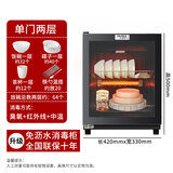 厨仕博消毒柜家用立式消毒柜商用免沥水厨房消毒碗柜大容量碗筷餐具消毒柜 【配置沥水盘】68型臭氧+红外线消毒+中高温2层