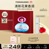 菲拉格慕（Ferragamo）梦中情人女士香水礼盒50ml 淡香 甜美花果调 持久留香 节日礼物