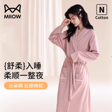 猫人浴袍睡衣女士秋冬季25新款纯棉情侣睡袍男士大码家居服伴娘晨袍 桃粉【100%纯棉 柔软亲肤】 L