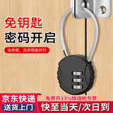 鸣固密码锁挂锁 钢缆密码小挂锁行李箱包锁储物柜子锁钢缆摩托车头盔锁 黑色14cm