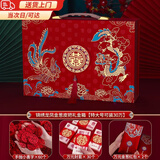 轻銮（QINGLUAN）彩礼盒结婚聘礼盒订婚礼金盒装10万现金彩礼箱婚礼提亲彩礼钱盒子 锦绣龙凤 特大号20-30万 四件套 金葱金把礼金箱