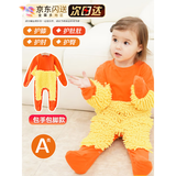 明月归爬爬服婴儿爬行服防脏擦地秋冬爬爬衣服婴儿拖把服户外爬爬裤夏季 桔色拖地爬行服90码【包手包脚】 均码 80cm-100cm
