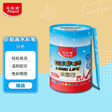 马培德（Maped）巨能画儿童水彩笔幼儿学生绘画彩色笔初学美术彩绘涂鸦画笔节日送礼845071CH【36色/筒装】水彩笔