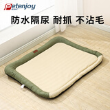 Petenjoy狗狗垫子隔尿耐磨宠物窝睡垫春夏秋冬防水耐咬床四季通用沙发垫 沙发垫-耐抓皮米绿 L-70*50cm【20斤内犬猫用】