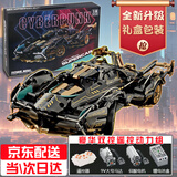 高致乐lE高难度拼装积木兰博基尼跑赛车儿童玩具男孩生日圣诞礼物6-12岁