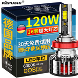 科浦仕（KEPUSHI）适用H8h9h11led汽车大灯远近一体激光LED车灯泡超亮远近光灯泡