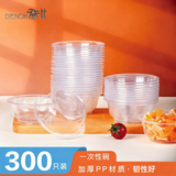 登比一次性碗圆形大号露营水果捞冰粉专用食品级打包塑料透明汤饭碗
