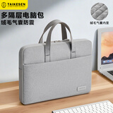 泰克森电脑包手提适用苹果macbook14英寸华为联想笔记本保护套男生女士