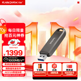 闪迪（SanDisk）2TB USB3.2 Gen2 固态U盘 CZ820 读速高达1000MB/s 写速900MB/s 支持密码保护 大容量优盘