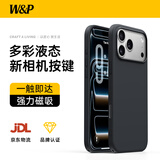W&P【相机按键全包】适用苹果17promax手机壳iphone17promax触控专用magSafe液态硅胶磁吸防摔壳黑wp