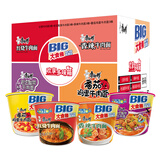 康师傅方便面 大食桶红烧+酸菜+香辣+番茄143g*12 泡面整箱速食组合装