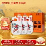 景芝 景阳春活力版 浓香型白酒 39度 555ml*3瓶 礼盒装