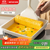 BESCO煎蛋锅玉子烧锅平底锅不粘锅厚蛋烧小煎锅麦饭石煎蛋神器早餐锅 升级加大【明火专用款】锅+专用铲