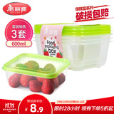 美丽雅 一次性饭盒方形600ml*3套 打包野餐碗加厚带盖保鲜可微波可重复